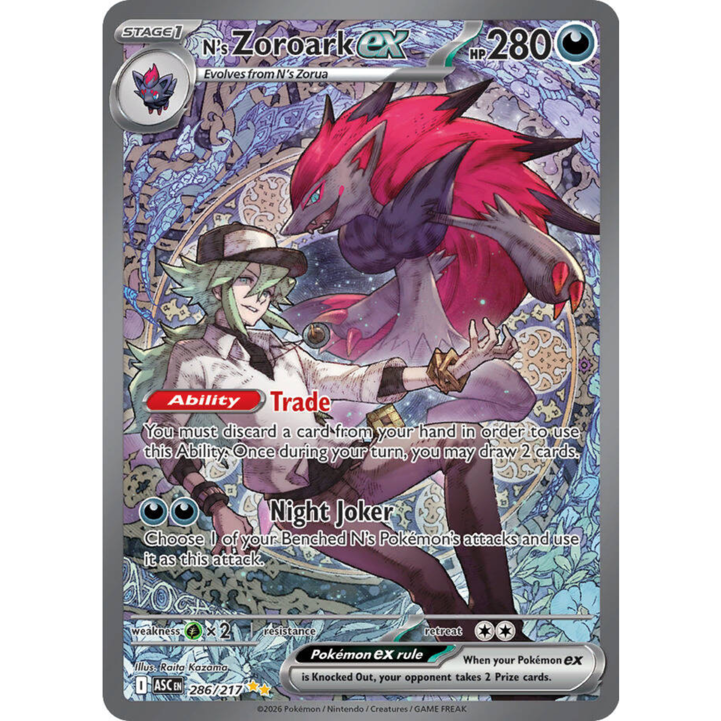 Pokemon ME02.5: Ascended Heroes Boosterpakke ( Max 6 Pr Husstand)