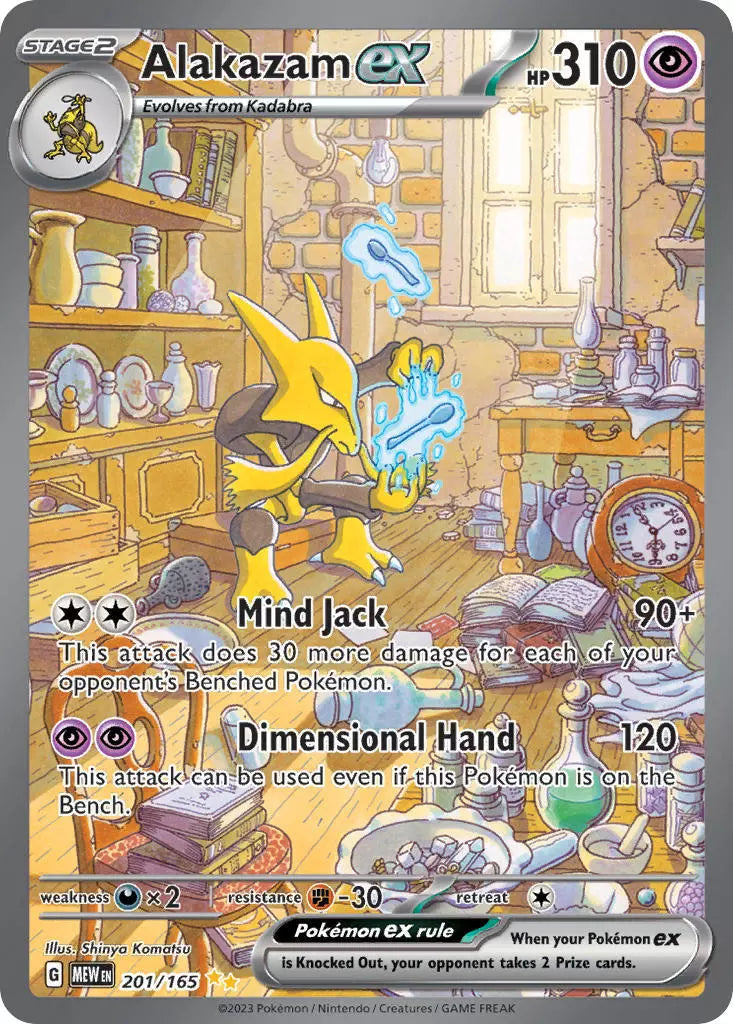 Pokemon - Scarlet & Violet - 151 Booster Bundle ( Max 3 pr Kunde)