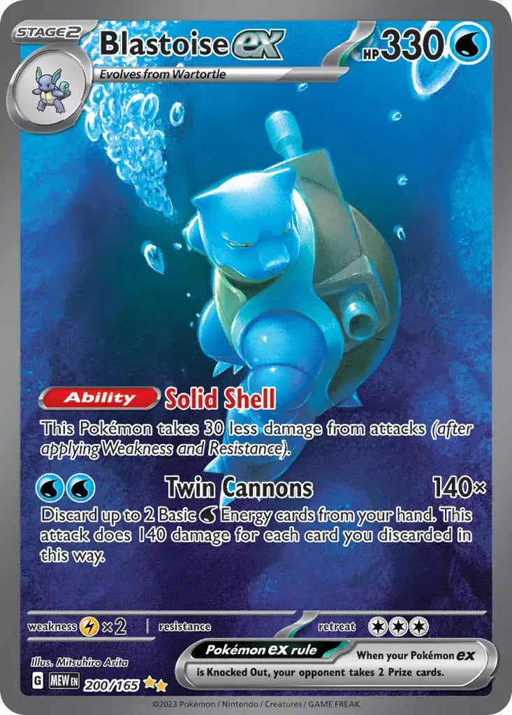 Pokemon: 151 Blastoise ex