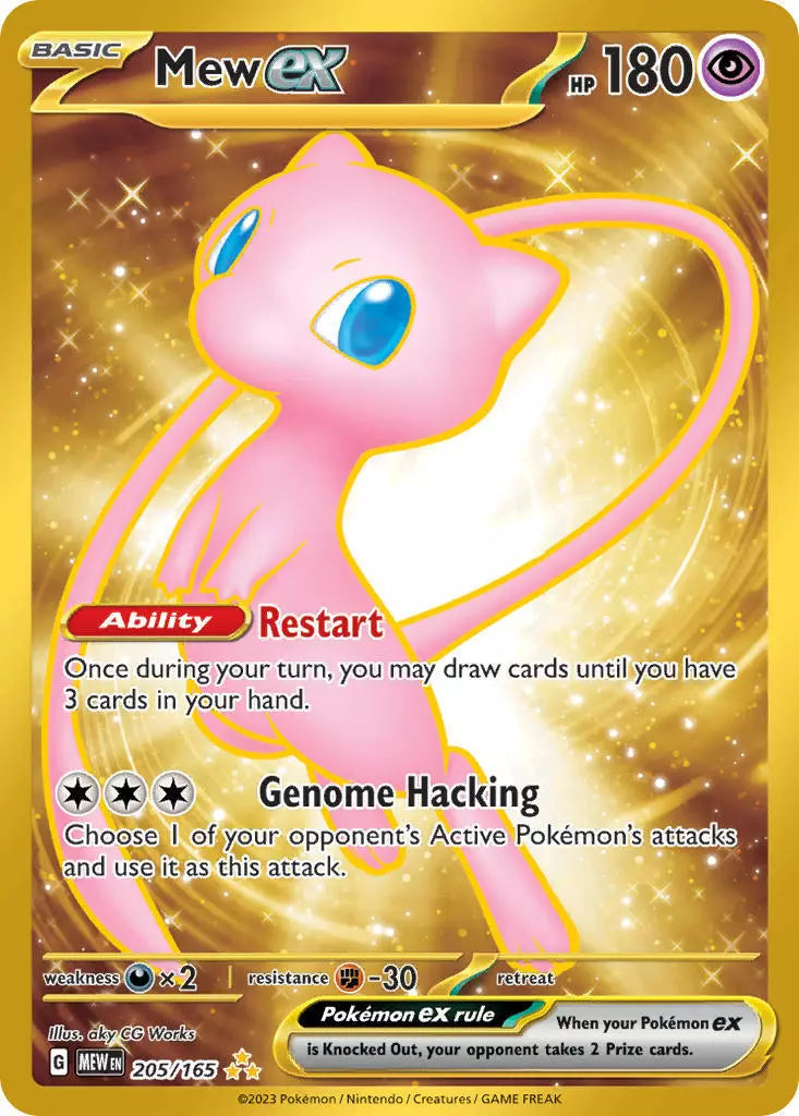 Pokemon - Scarlet & Violet - 151 Booster Bundle ( Max 3 pr Kunde)