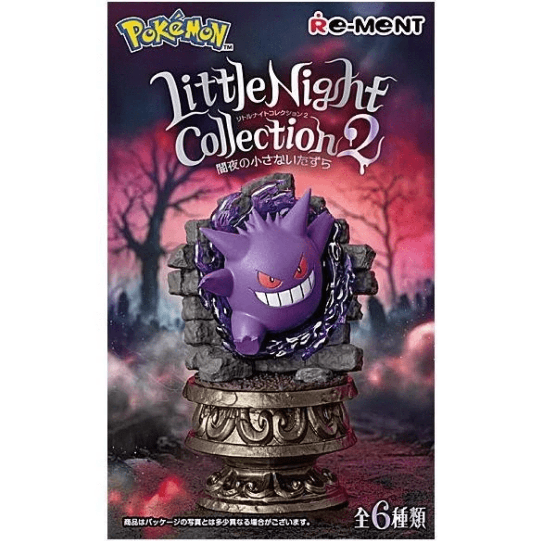 Pokemon Little Night Collection 2 – Mischief in the Moonlit Dark - Re-Ment Blind Box Figur with Gengar figurine.