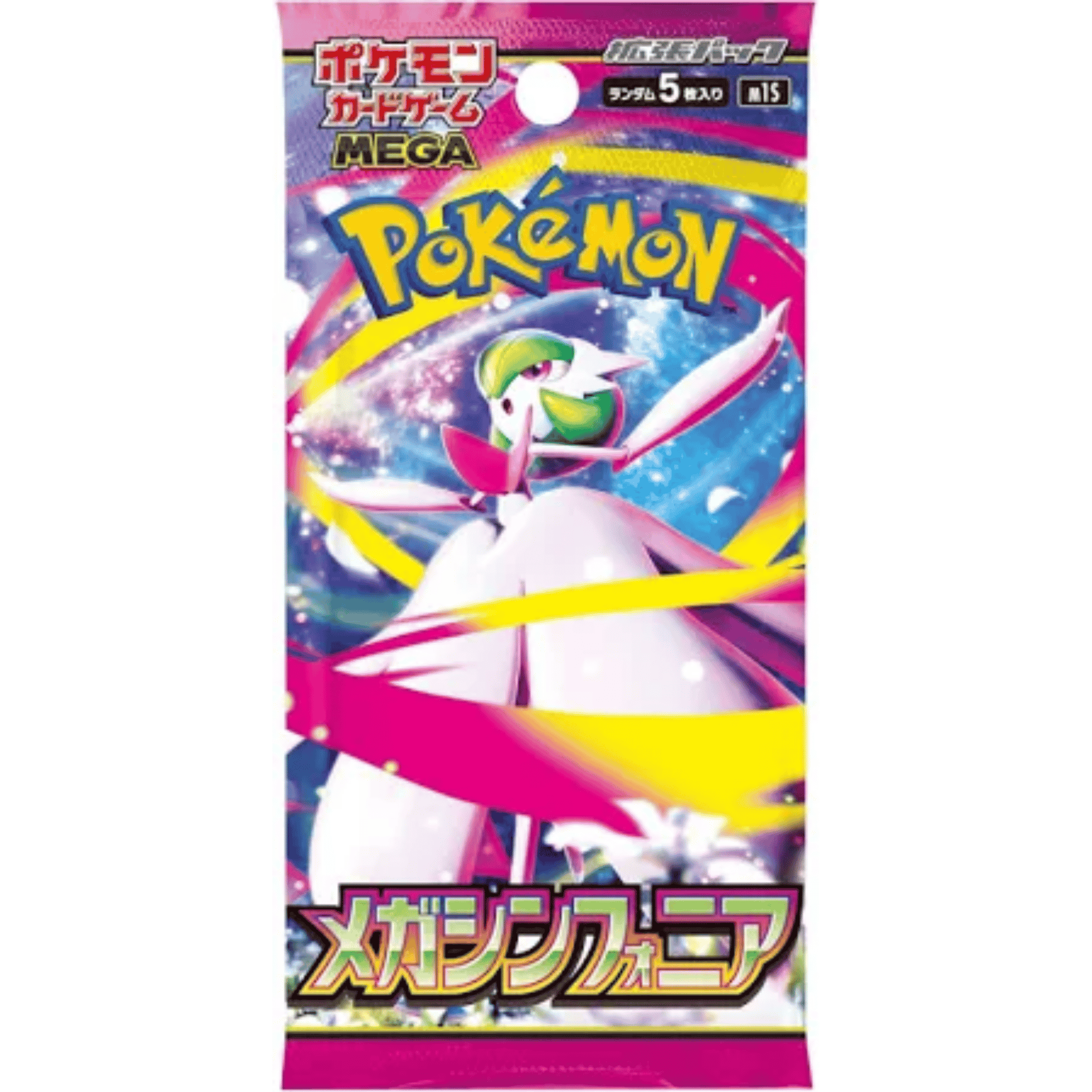 Pokémon Mega Symphonia Booster Pakke Japansk