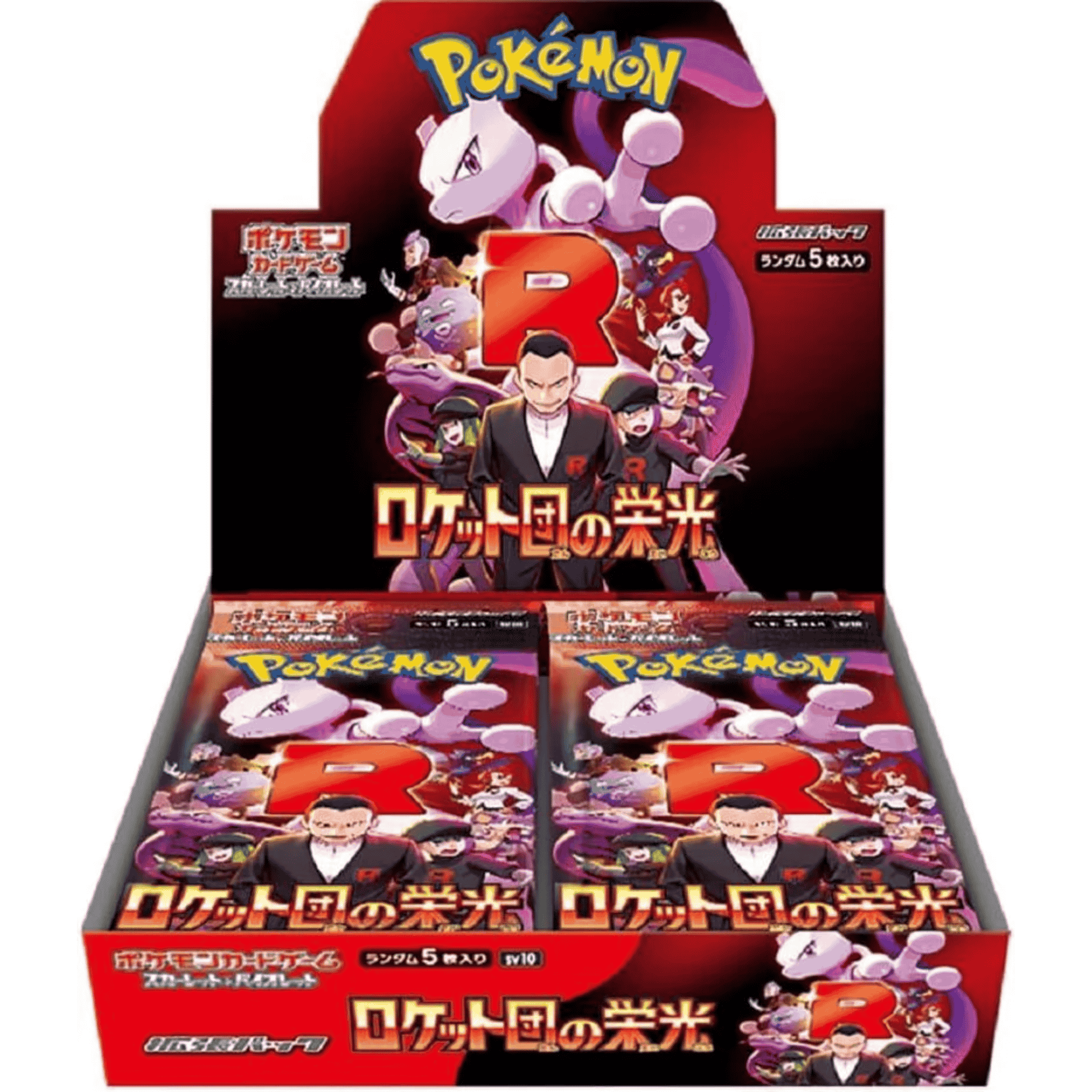 The Glory Of Team Rocket Japansk Booster Box