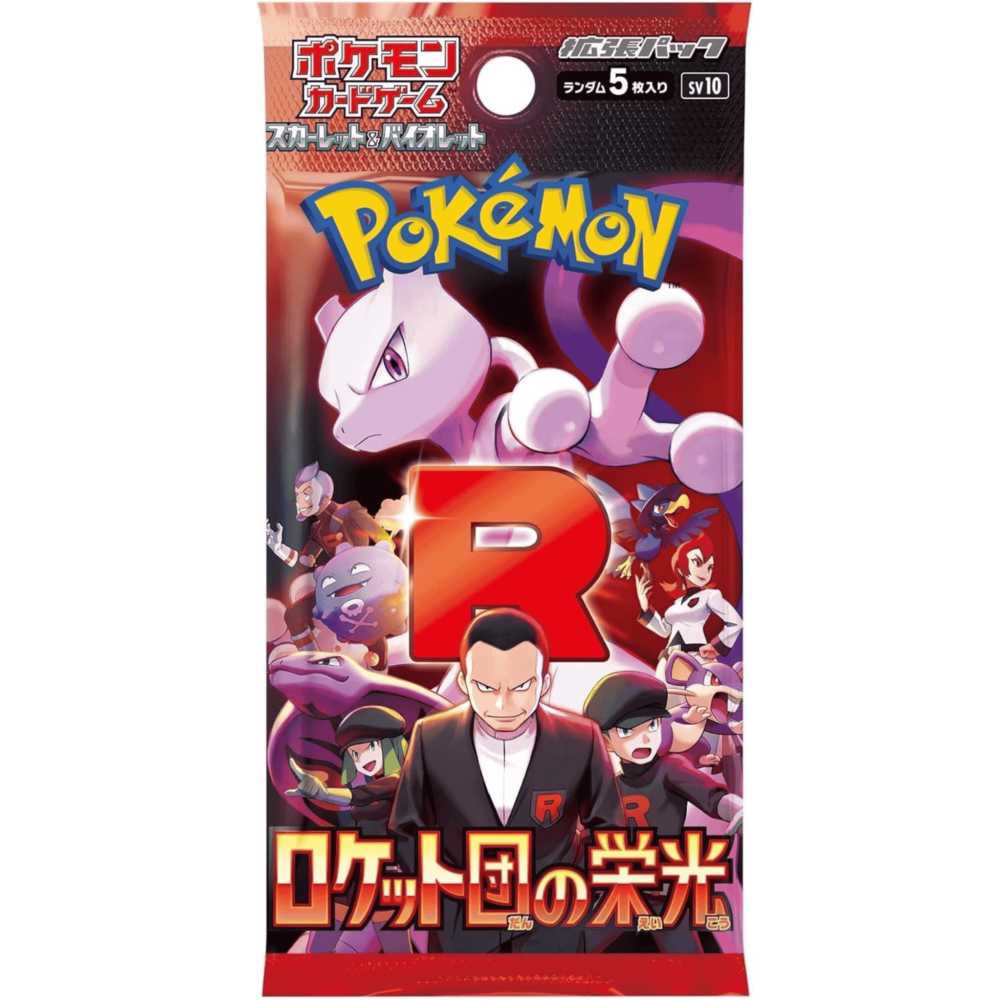 Pokemon The Glory of Team Rocket Japansk Booster Pakke