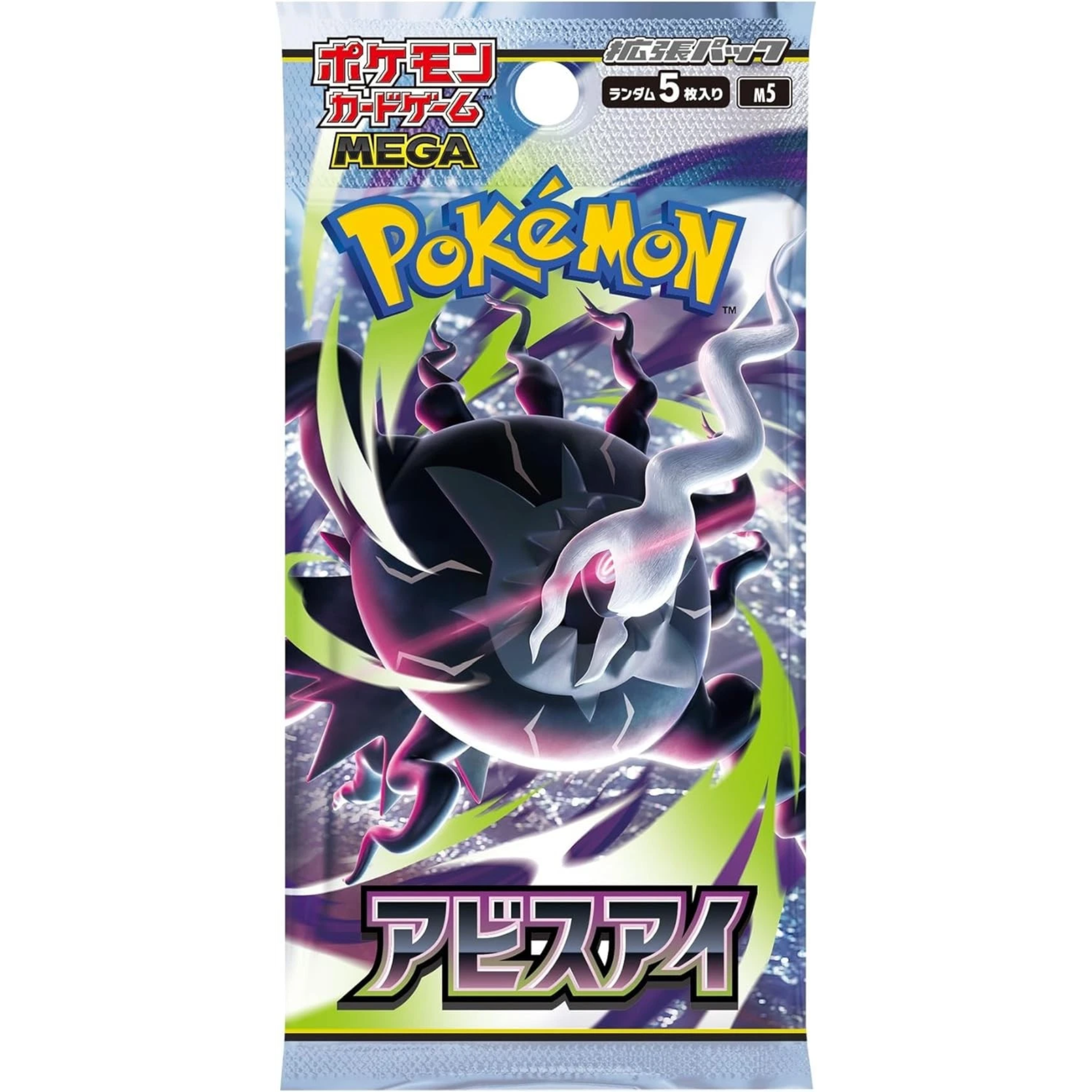Pokemon Abyss Eye Japansk Booster Pakke