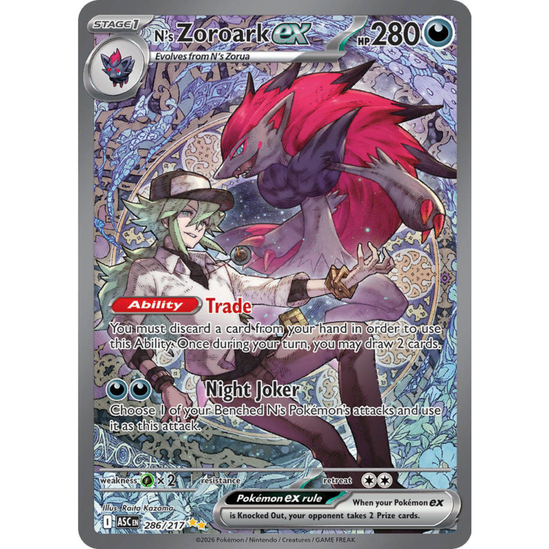 Pokemon ME02.5: Ascended Heroes Boosterpakke