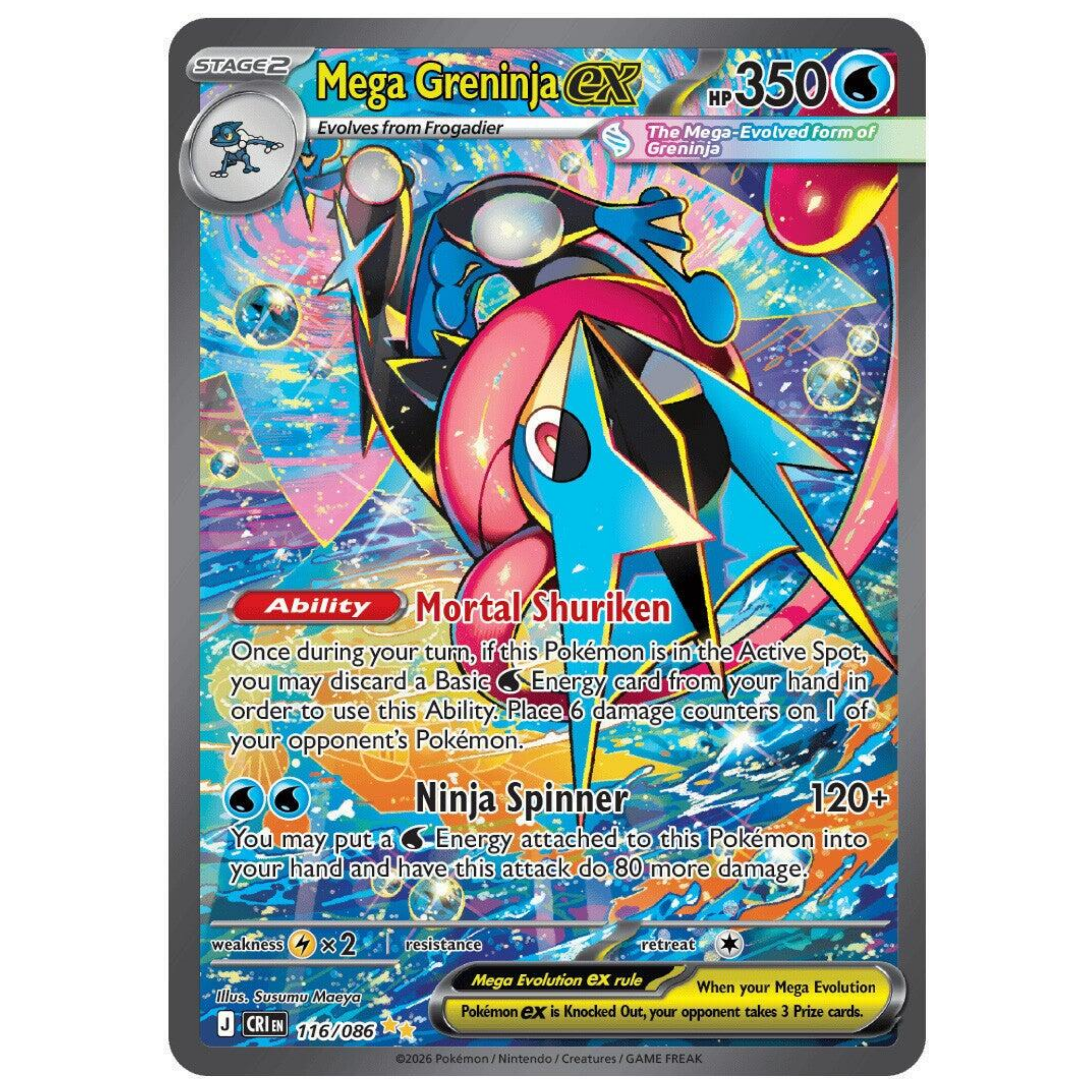 Pokemon ME04: Chaos Rising Booster Bundle