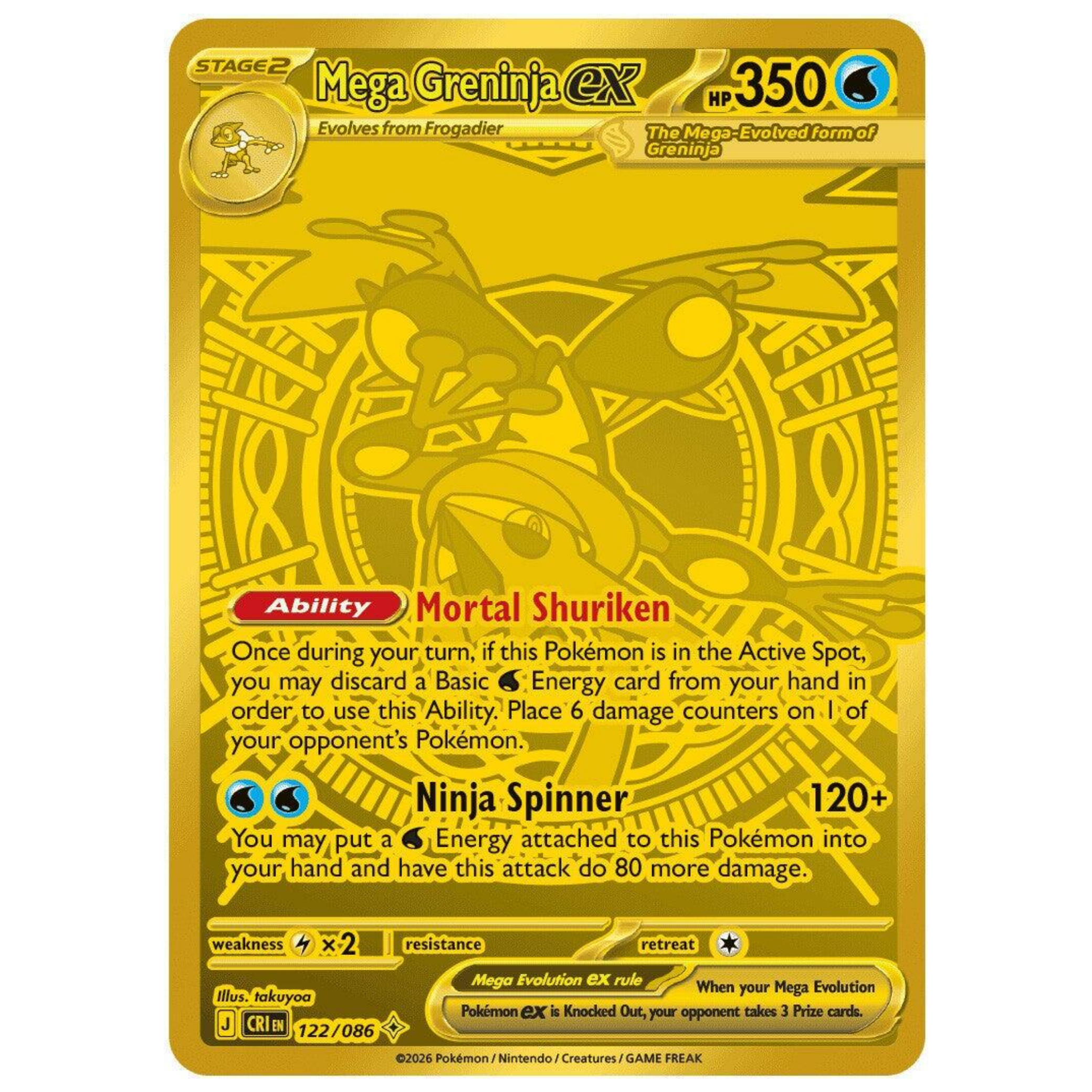 Pokemon ME04: Chaos Rising Booster Bundle