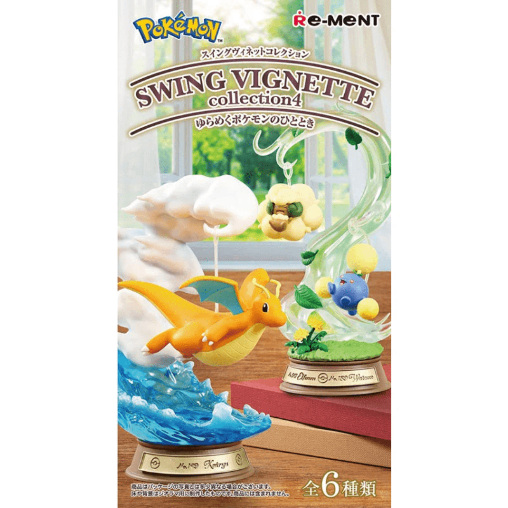 Pokemon Swing Vignette Collection Vol. 4 – Re-Ment Blind Box Figur display featuring various characters and dynamic designs.
